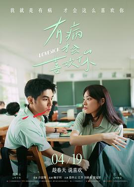 奇迹笨小孩