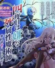 中国好声音